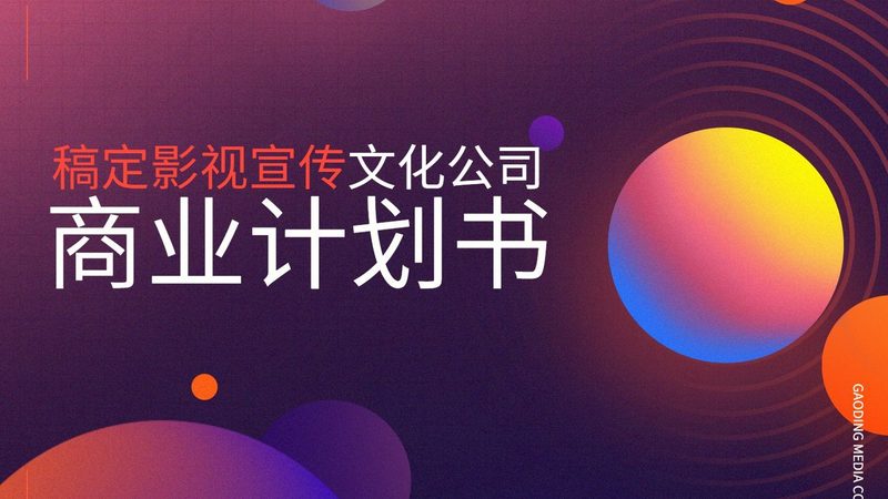 小企业VI设计，不只是做个Logo那么简单