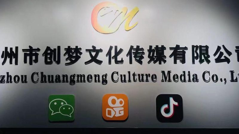 揭秘：文化传媒公司新媒体运营报价背后的秘密