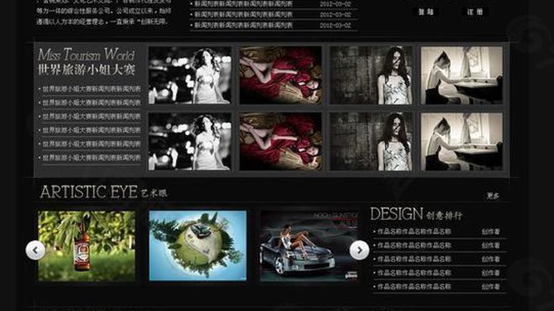 上海品牌设计公司案例解析：揭秘价格背后的考量