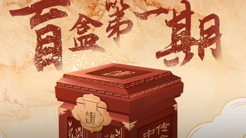 会议策划代理加盟：揭秘收益模式与成功要素