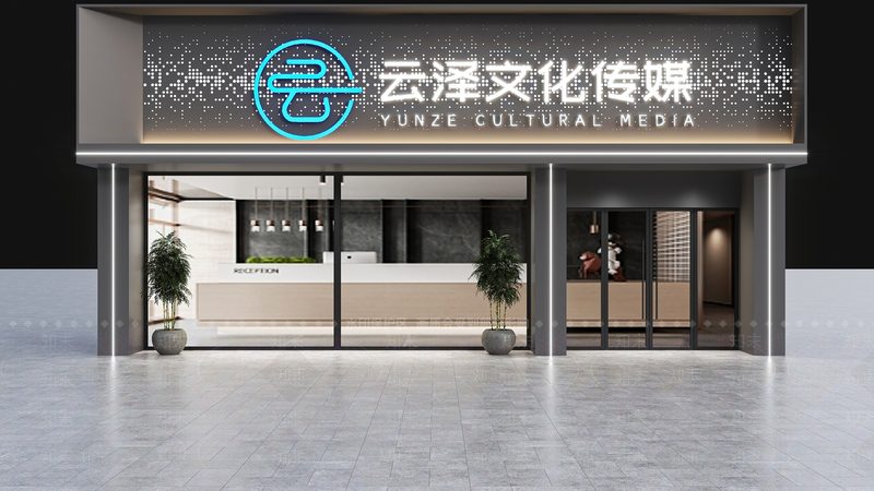 线上会议策划步骤详解：打造高效沟通的PPT攻略